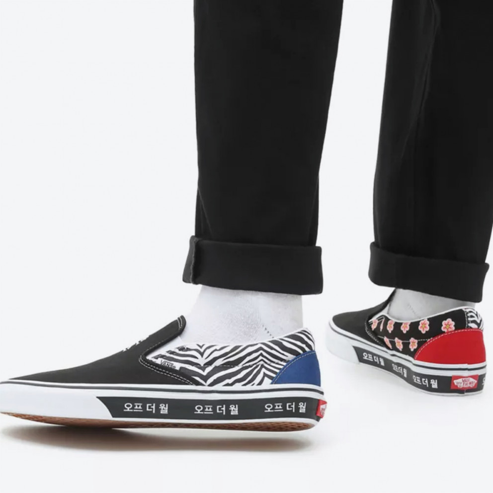 Vans Classic Slip-On "Korea Pack" Unisex Παπούτσια