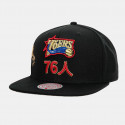 Mitchell & Ness Water Tiger Philadelphia 76ers Καπέλο