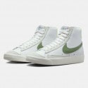 Nike Blazer Mid '77 Γυναικεία Μποτάκια