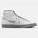 Nike Blazer Mid '77 Ανδρικά Μποτάκια