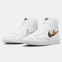 Nike Blazer Mid '77 Ανδρικά Μποτάκια