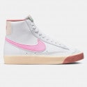 Nike Blazer Mid '77 Παιδικά Μποτάκια