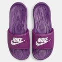 Nike Victori One Γυναικεία Slides