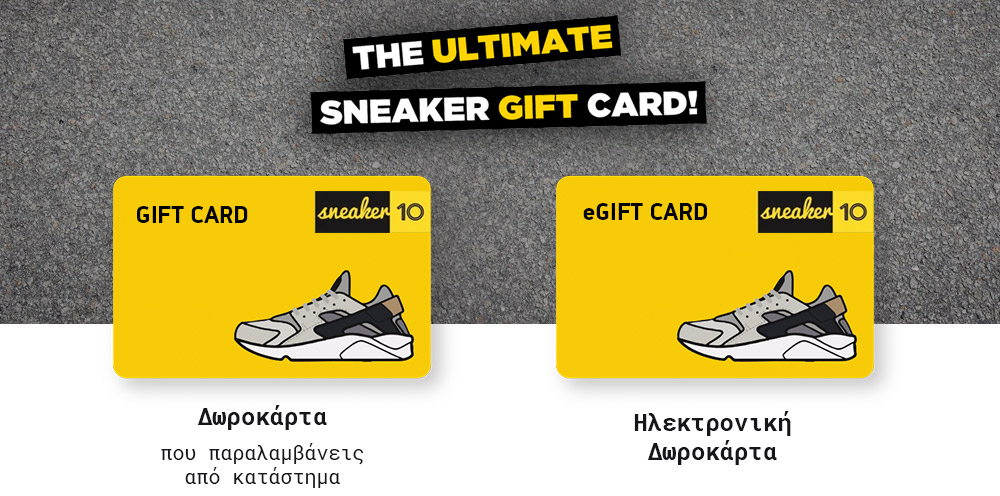 giftcards_sn10